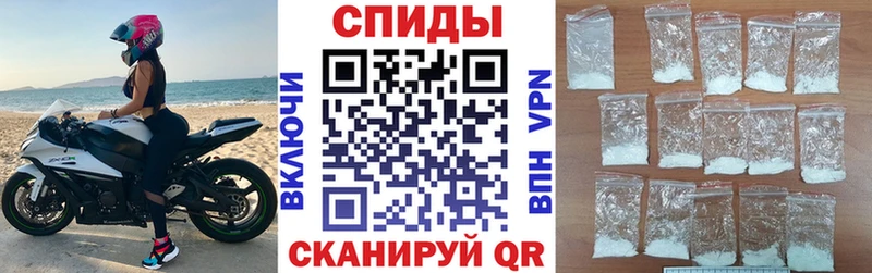 Amphetamine Розовый  mega tor  Орлов 