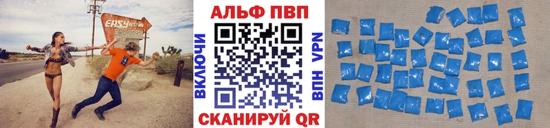 omg онион  Орлов  A PVP Соль 