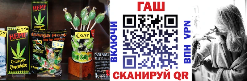 Cannafood марихуана  Орлов 