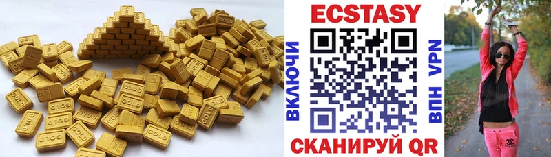 Ecstasy диски  Орлов 