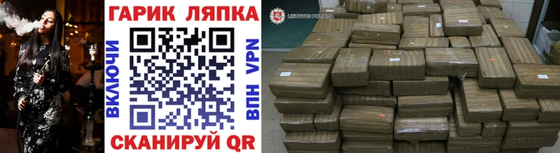 Гашиш гарик  Орлов 
