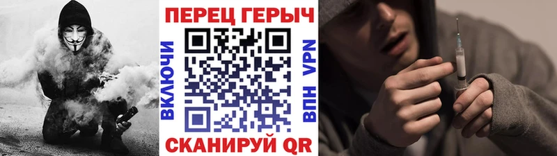 ГЕРОИН VHQ  omg ссылка  Орлов 