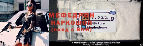 крисы Вязьма