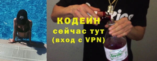крисы Вязьма