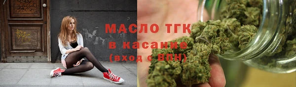 наркотики Вяземский