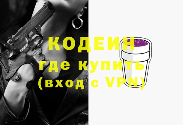 наркотики Вяземский