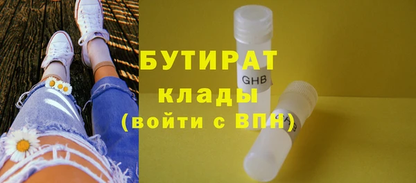 наркотики Вяземский