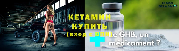 крисы Вязьма