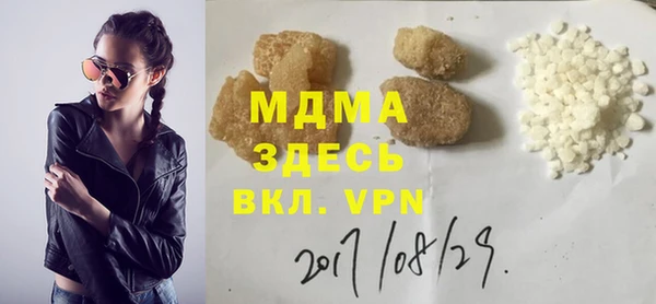 марки lsd Вязники