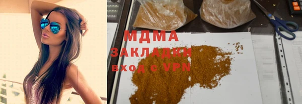 крисы Вязьма