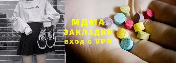 наркотики Вяземский