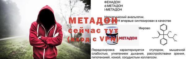 наркотики Вяземский