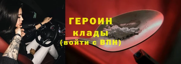крисы Вязьма