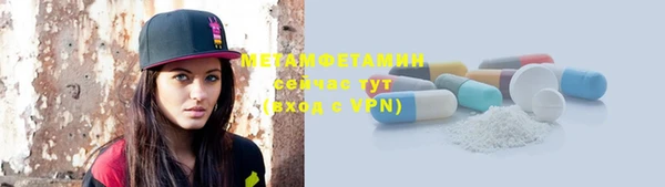 крисы Вязьма