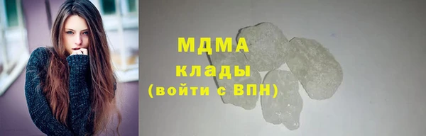 марки lsd Вязники