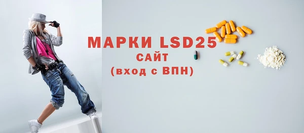 марки lsd Вязники