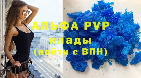 наркотики Вяземский