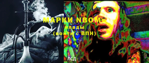 наркотики Вяземский