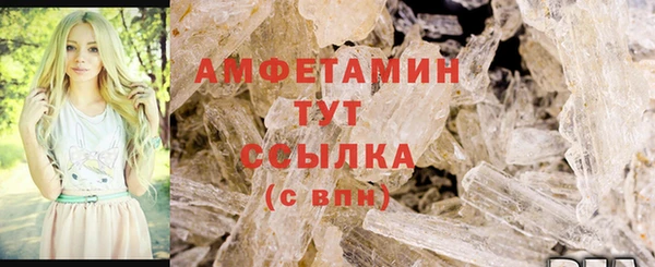 мефедрон VHQ Волоколамск