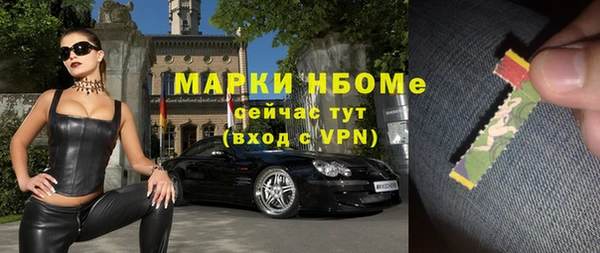 наркотики Вяземский