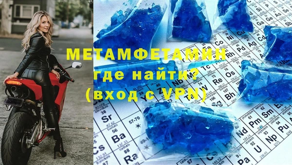 наркотики Вяземский