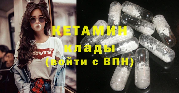 марки lsd Вязники