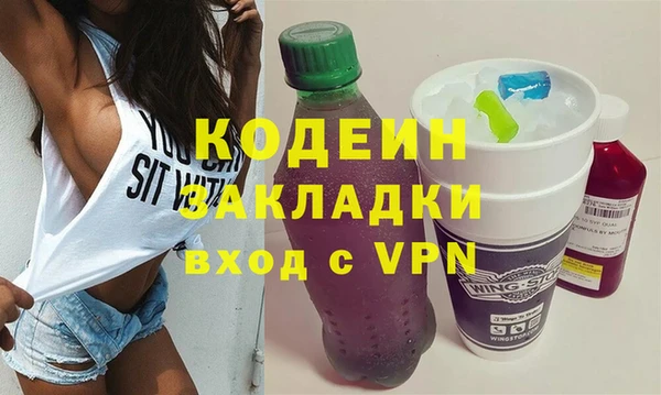 крисы Вязьма