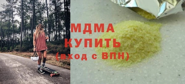 крисы Вязьма