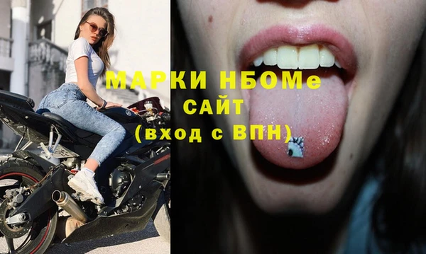 наркотики Вяземский