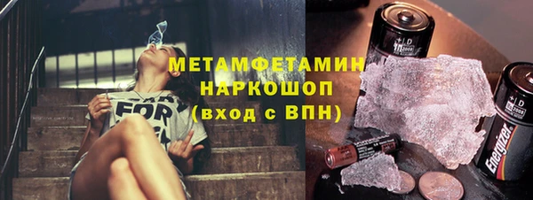 наркотики Вяземский