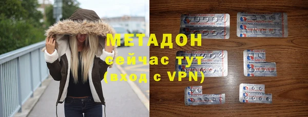 не бодяженный Володарск