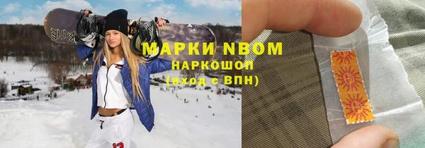 крисы Вязьма