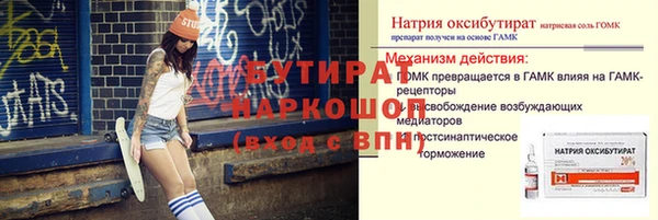 наркотики Вяземский
