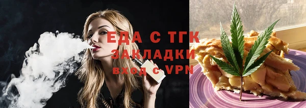 крисы Вязьма