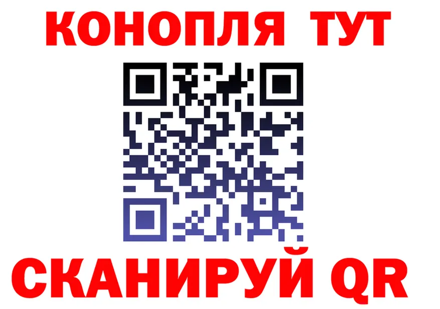 ГАШ Ice-O-Lator ONION площадка блэк спрут Орлов