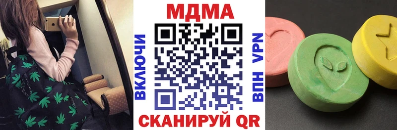 MDMA crystal  купить   мега зеркало  Орлов 