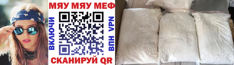 где можно купить наркотик  Орлов  Меф мука 