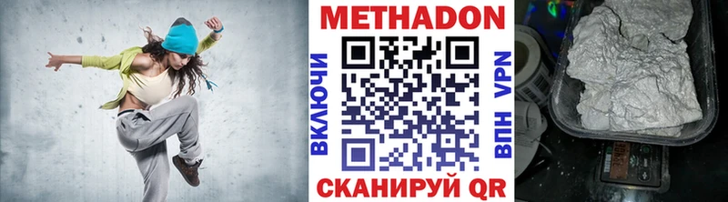 МЕТАДОН мёд  мега вход  Орлов  что такое  