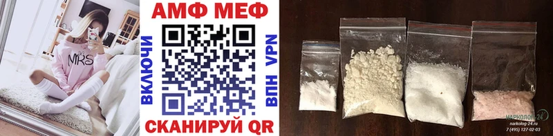 купить закладку  Орлов  Первитин витя 