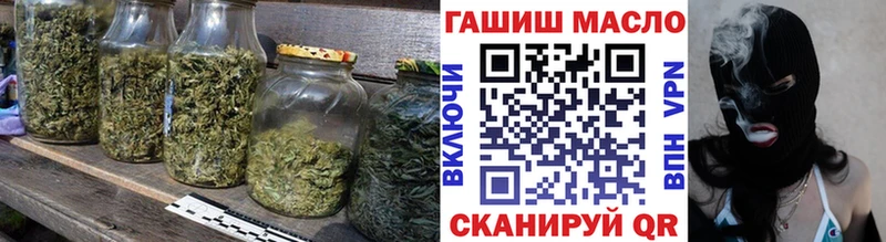 ТГК жижа  darknet официальный сайт  Орлов 