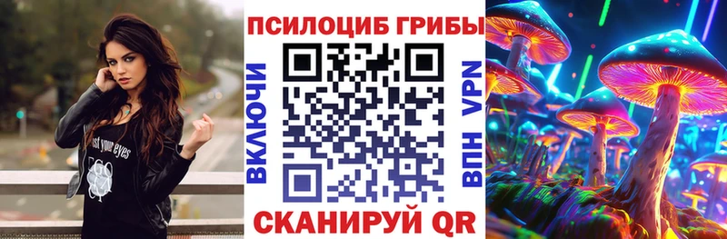 Галлюциногенные грибы Magic Shrooms  кракен ТОР  Орлов 
